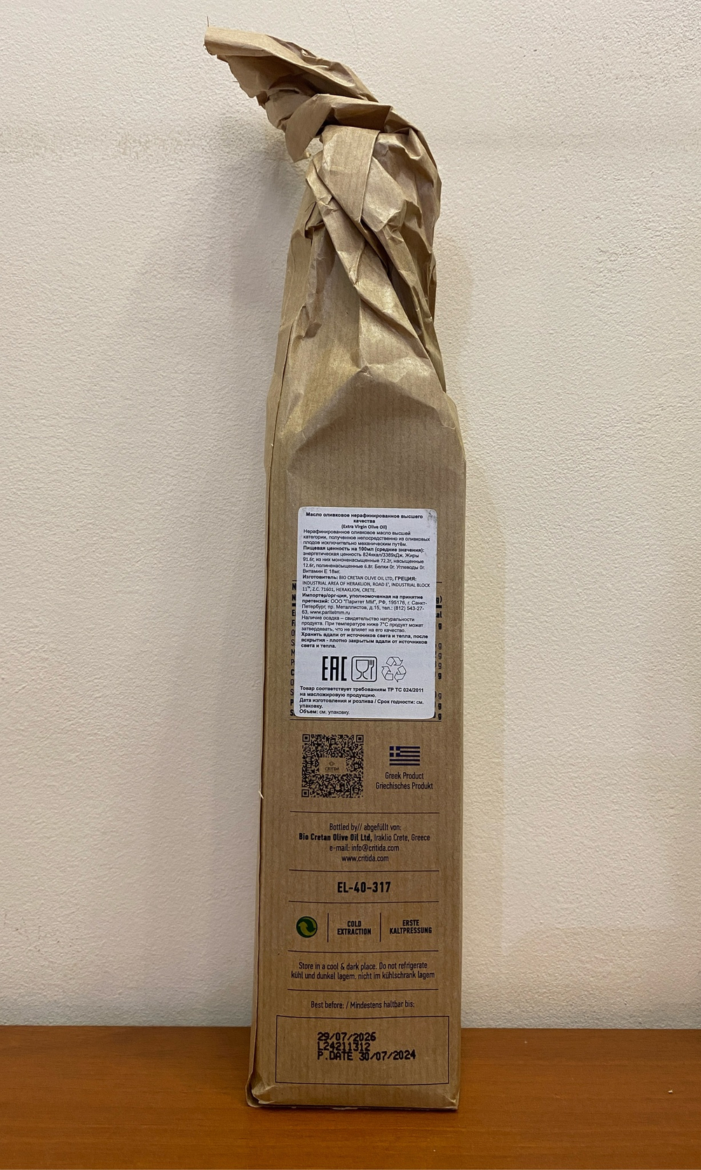 Оливковое масло Critida Crеtan Prеmium Sеlеction first grееn gold GRANDFATHER kraft papеr Extra Virgin, 0,5л , Греция , Греция