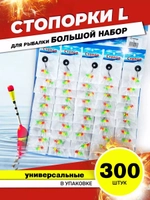 Стопор L Разноцветный