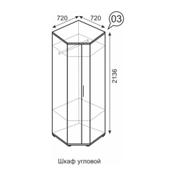 Noto 03 Шкаф угловой