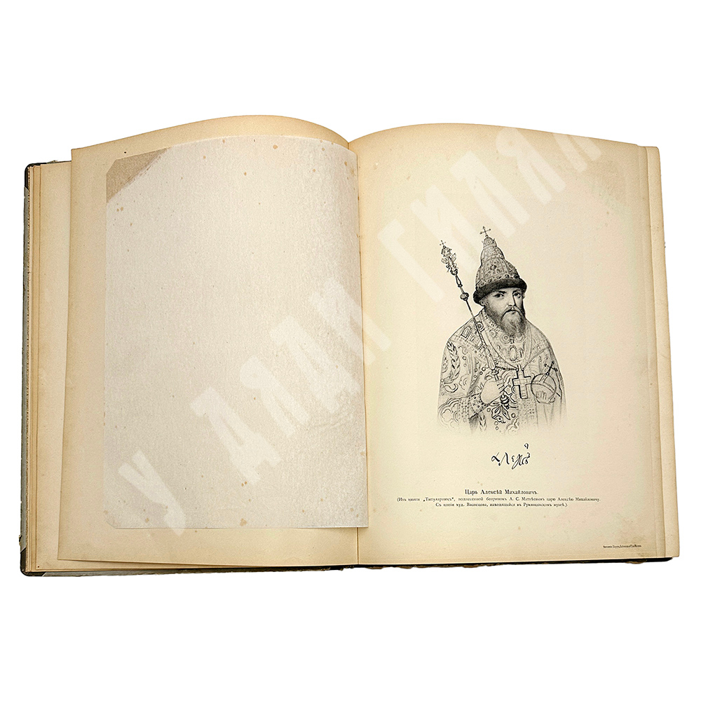 Синицын П. В. Преображенское и окружающие его места, их прошлое и настоящее. — М., 1895