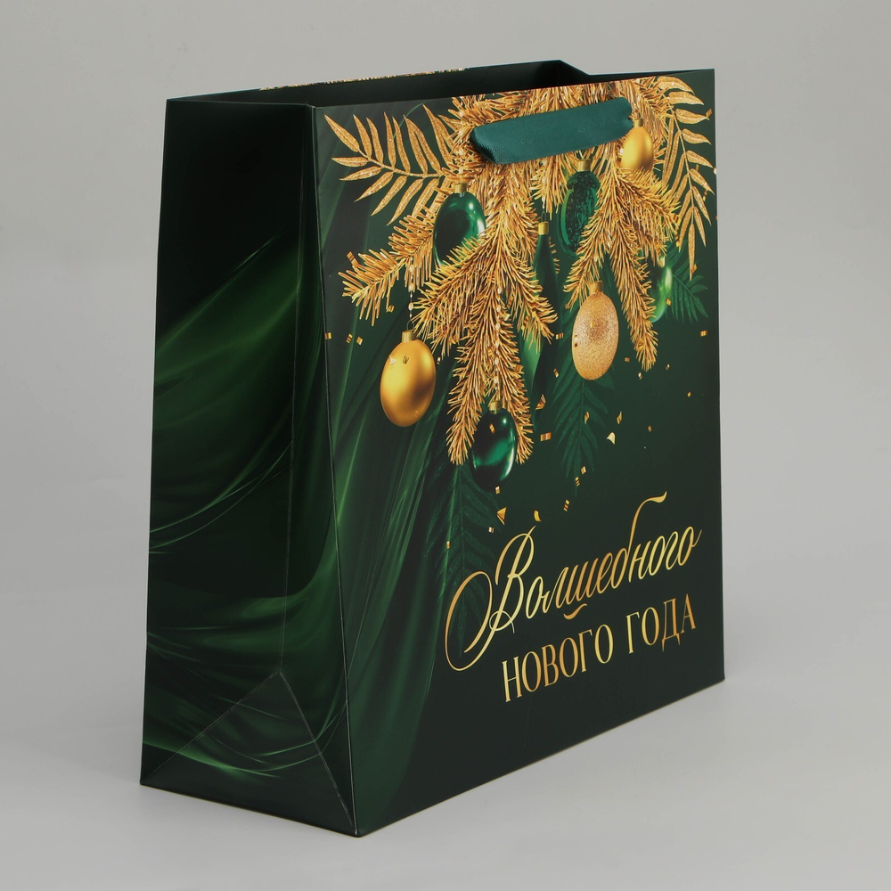 Пакет подарочный новогодний ламинированный квадратный Emerald, 30 х 30 х 12 см