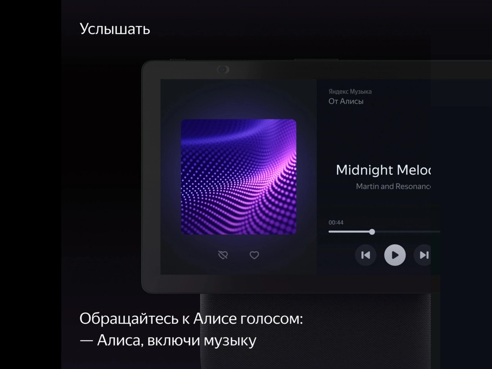 Умная колонка Яндекс Станция Дуо Макс с Алисой (60 Вт, Bluetooth 5.2, Wi-Fi, Zigbee, Дисплей), Зеленая