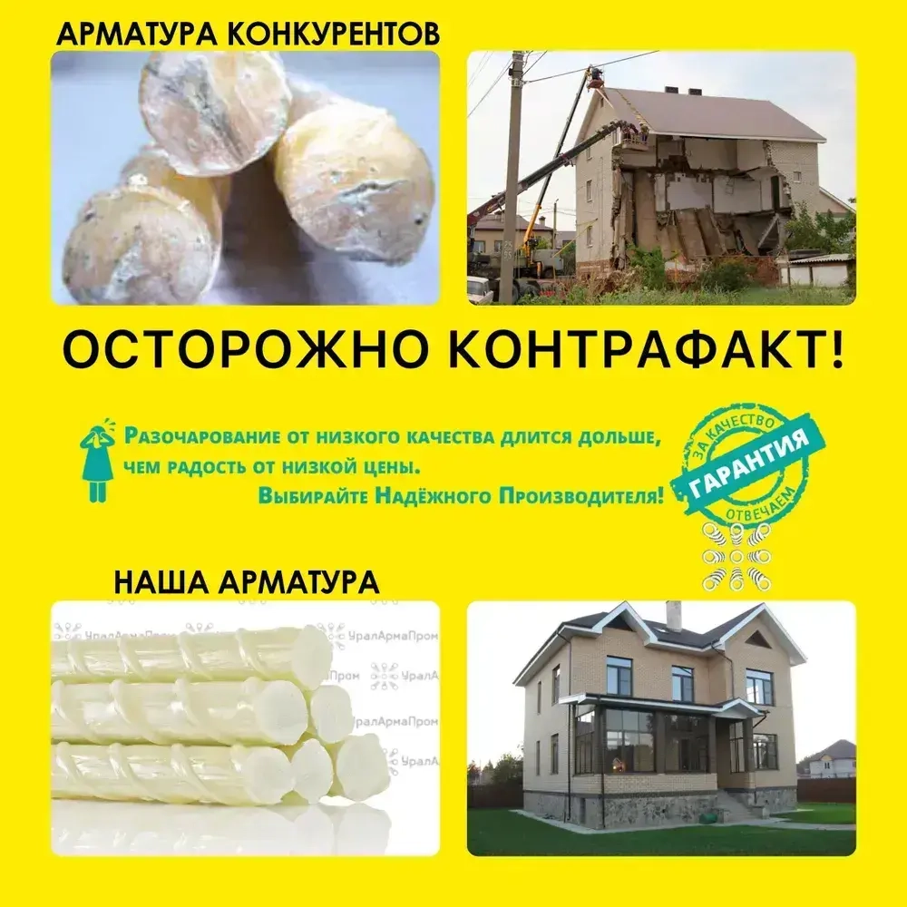 Арматура стеклопластиковая композитная d 10мм бухта 100м (ТУ d9,3мм), для фундамента, строительства, теплиц, арматура для дуг