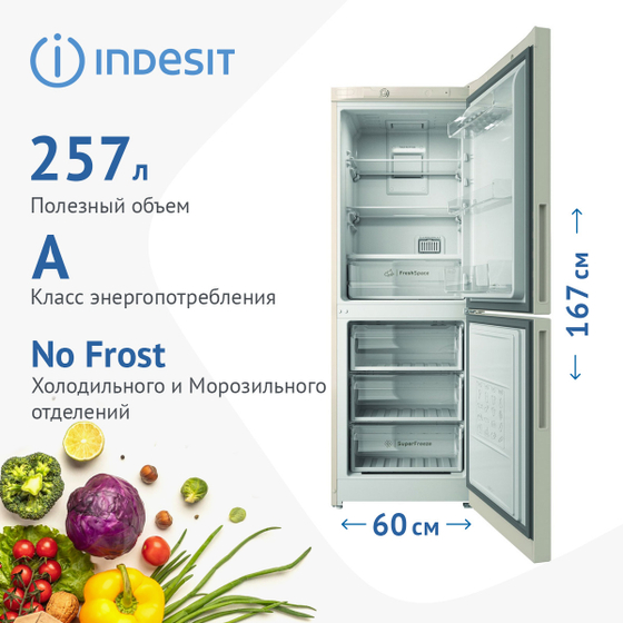 Холодильник двухкамерный Indesit DS 4160 E