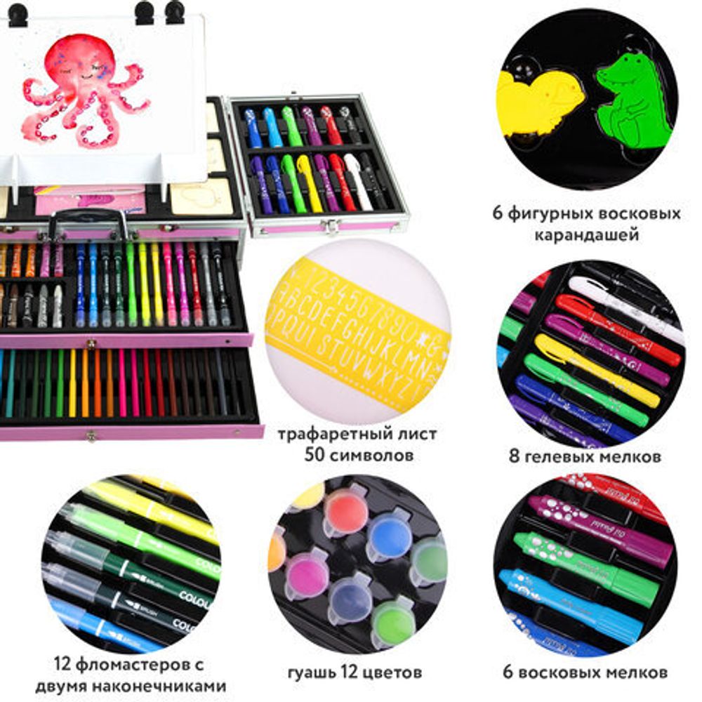 Набор ЮНОГО ХУДОЖНИКА "Mermaid" для рисования и творчества в кейсе ЮНЛАНДИЯ ПРЕМИУМ, 238 предметов, 664635