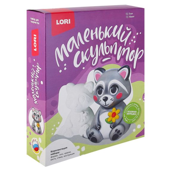 Gipsdən Fiqur Lori Маленький скульптор &quot;Енот&quot;