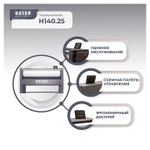 Гладильный каток HELEN H 140.25