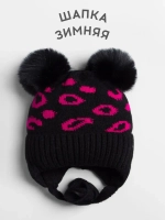 Шапка для девочки зимняя вязаная с ушками