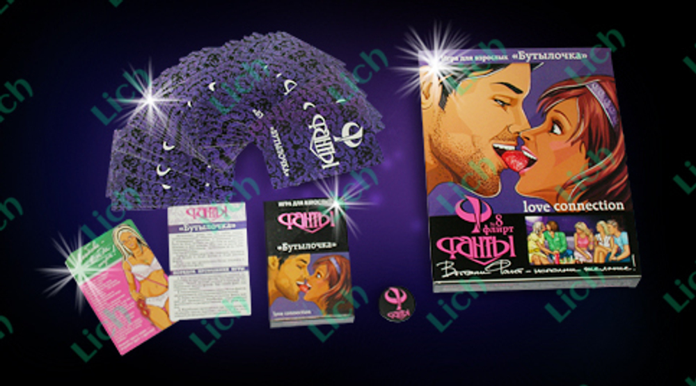 Эротическая игра фанты-флирт №8 «Бутылочка» всесезонная NEW