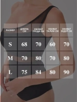 Купальник слитный женский корректирующий