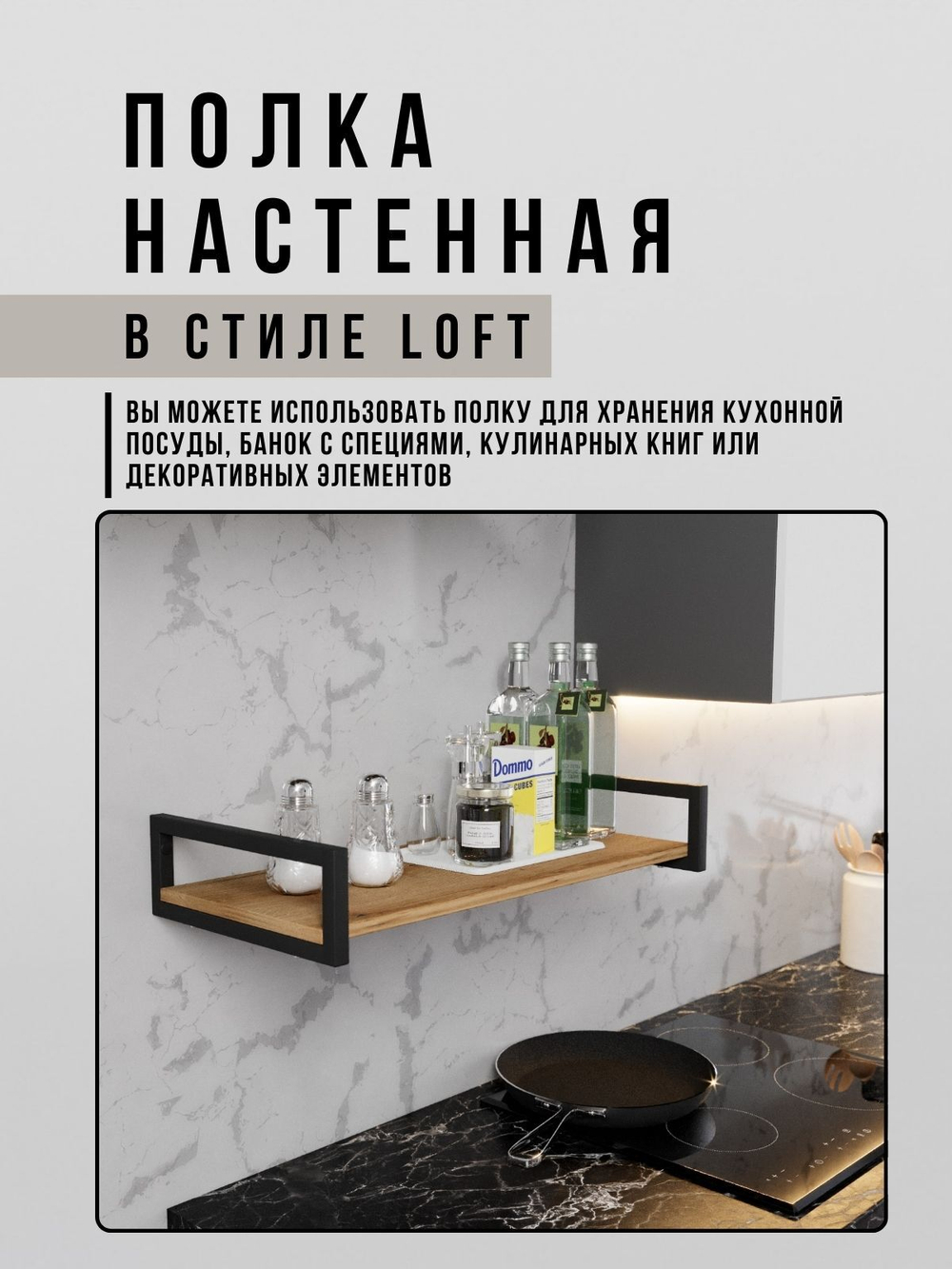 Полка настенная навесная mini Ratio