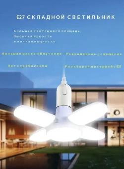 WOBANG LIAGTING Светильник, E27, 28 Вт