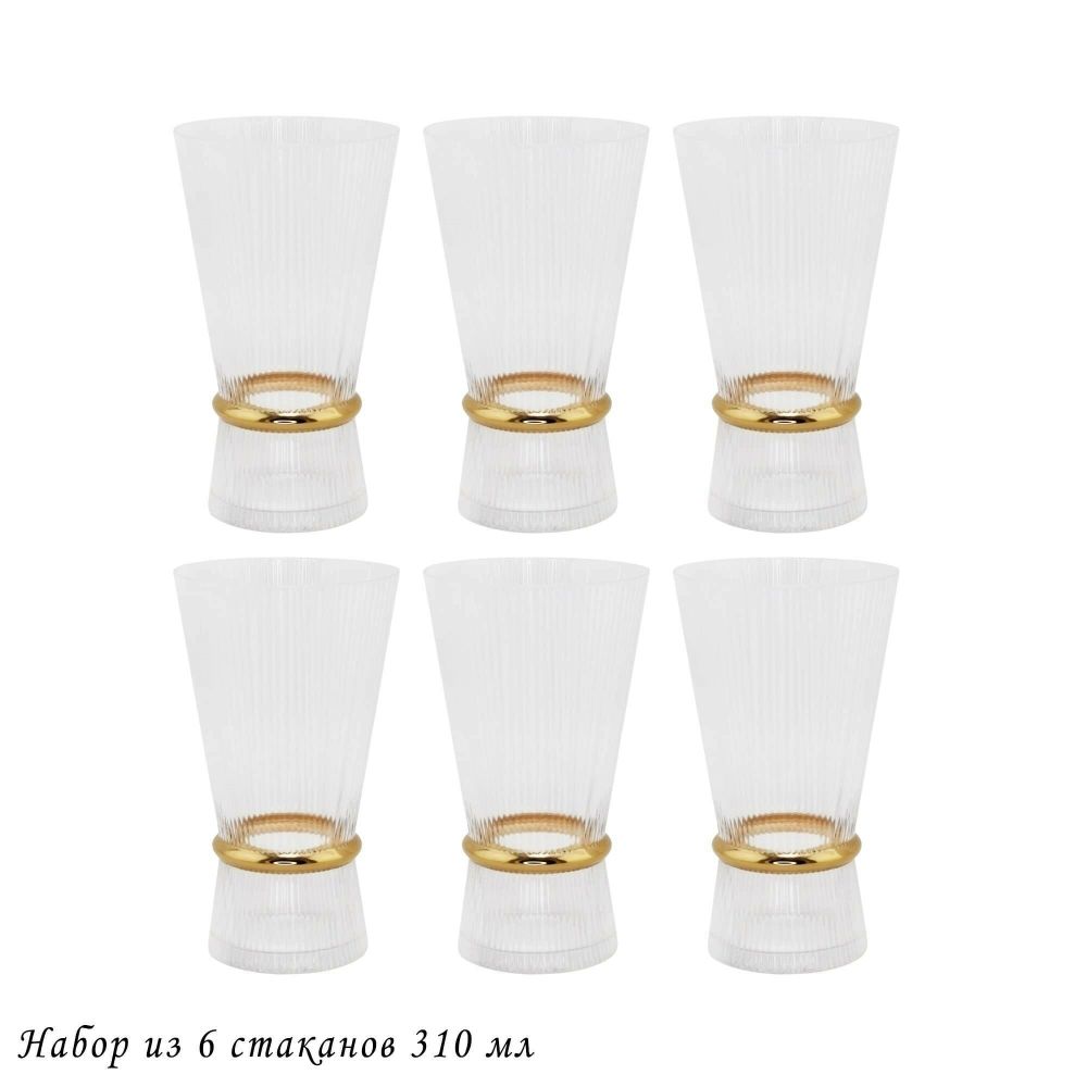 Lenardi 121-031 Набор из 6 стаканов 310мл OLIMP в под.уп.(х4)Стекло