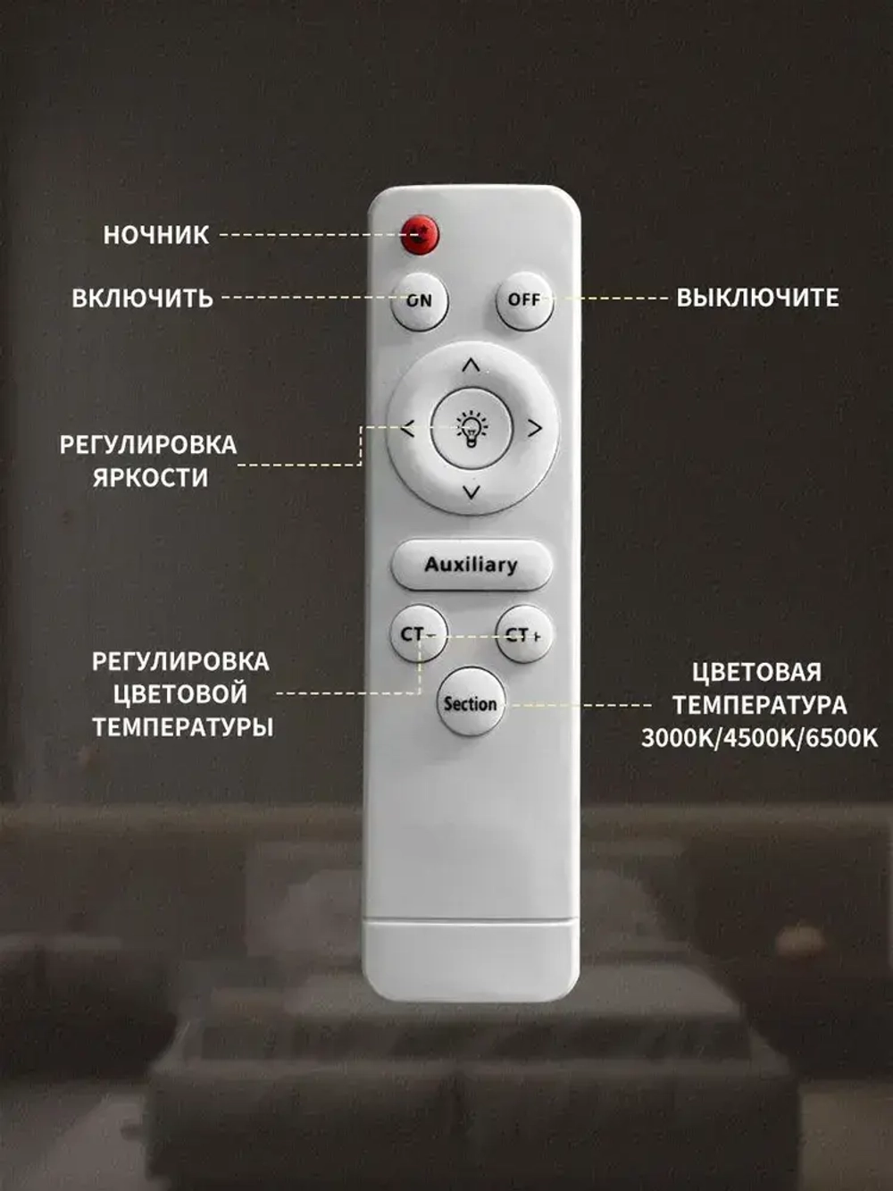 Люстра потолочная светодиодная и управлением пульт,144 Вт,регулируемая яркость и цветовой температуры 3000K-6000K,AYHOME
