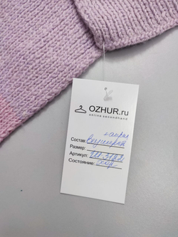 Шарф оригинальный