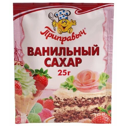 Ванильный сахар Приправыч 25 гр