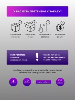 Наклейки свадебные зеркальное золото на бокалы и бутылки.