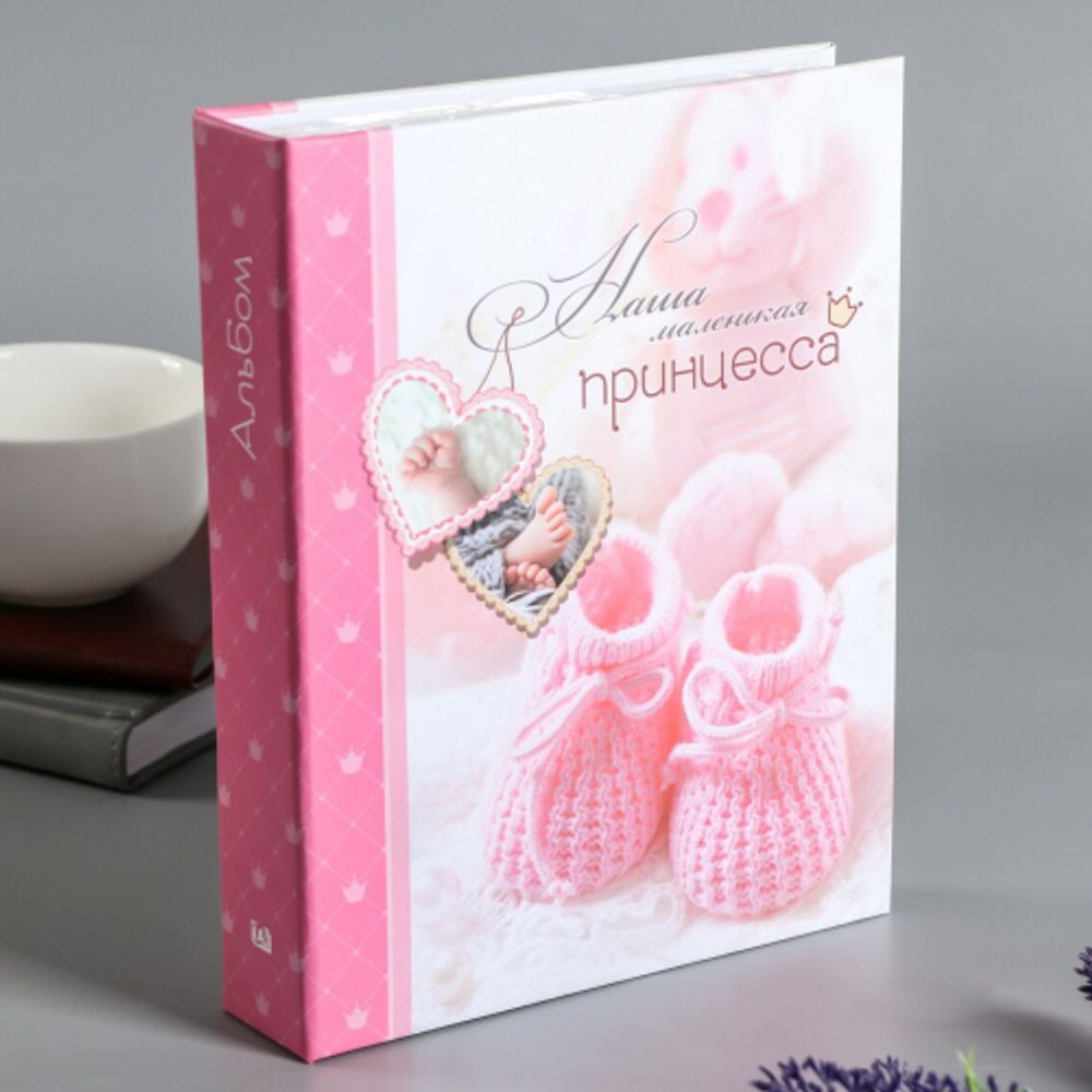 Фотоальбом Image Art IA-200PP серия 242 детский термосварка 200 фотографий размер 10х15 | Image Art