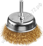 MIRAX 75 мм, витая латунированная стальная проволока, 0.3 мм, Щетка дисковая (35147-075)