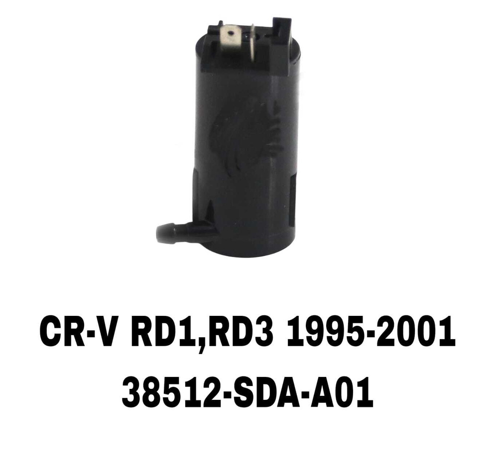 МОТОРЧИК ОМЫВАТЕЛЯ CRV RD1 RD5/RA6/RB1/FIT 02-