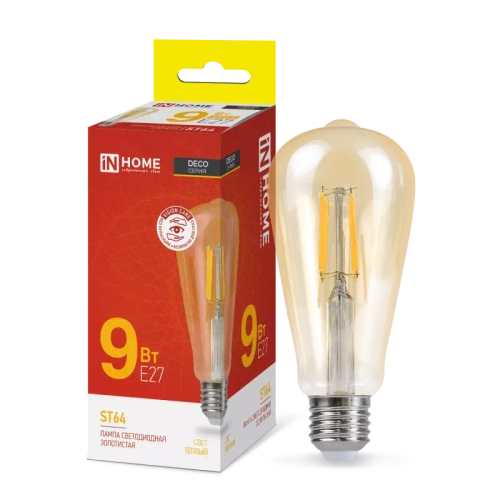 Лампа светодиодная LED-ST64-deco gold 9Вт 230В Е27 3000К ТЕПЛЫЙ золотистая 1040Лм IN HOME