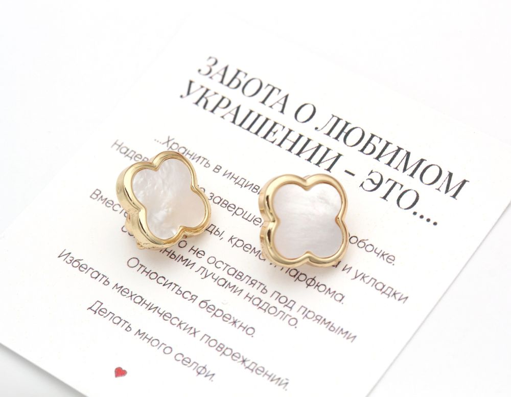 Серьги Клевер с перламутром