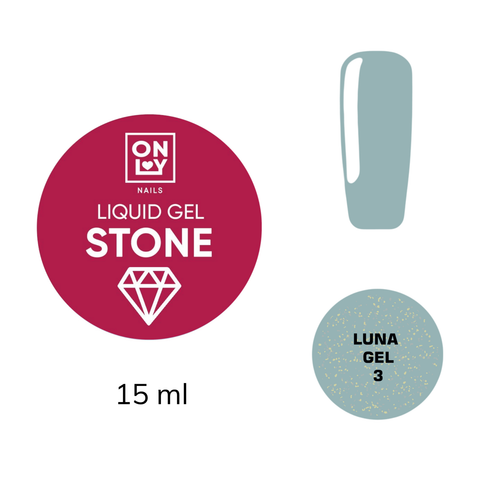 OnlyNails Liquid Gel Stone, Luna №3, 15 ml
