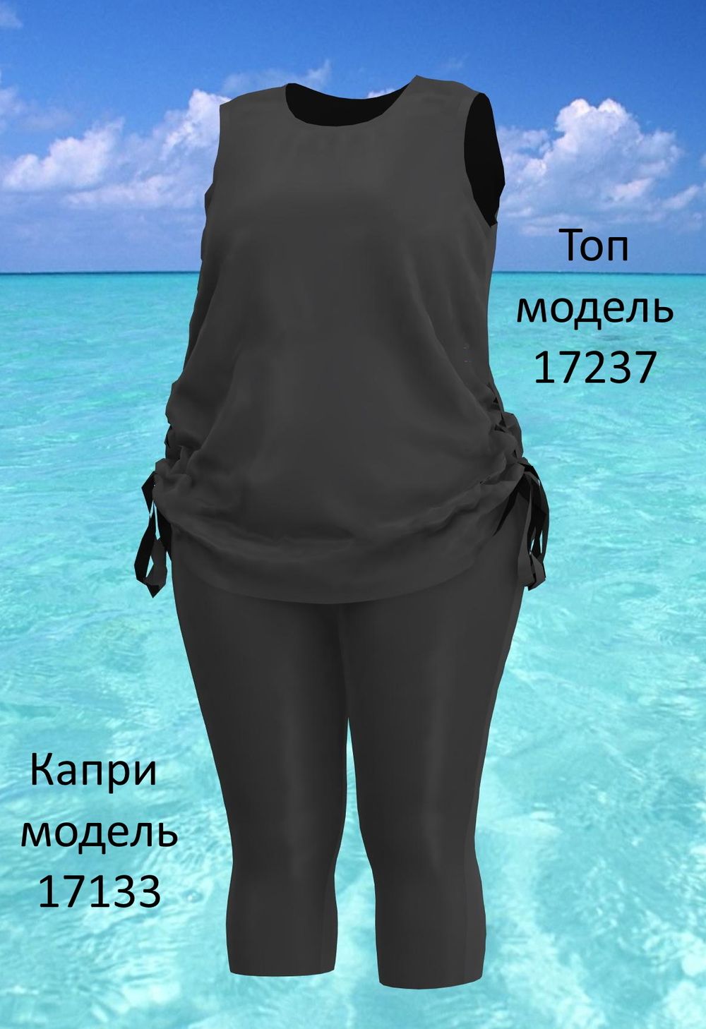 Купальный топ 17237 черный