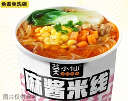 Лапша быстрого приготовления рисовая с кунжутным соусом