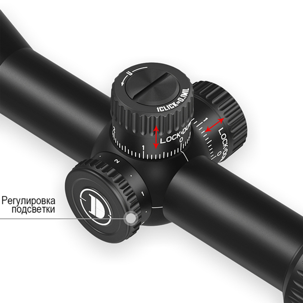 Оптический прицел DISCOVERY MS 2-10X40IR