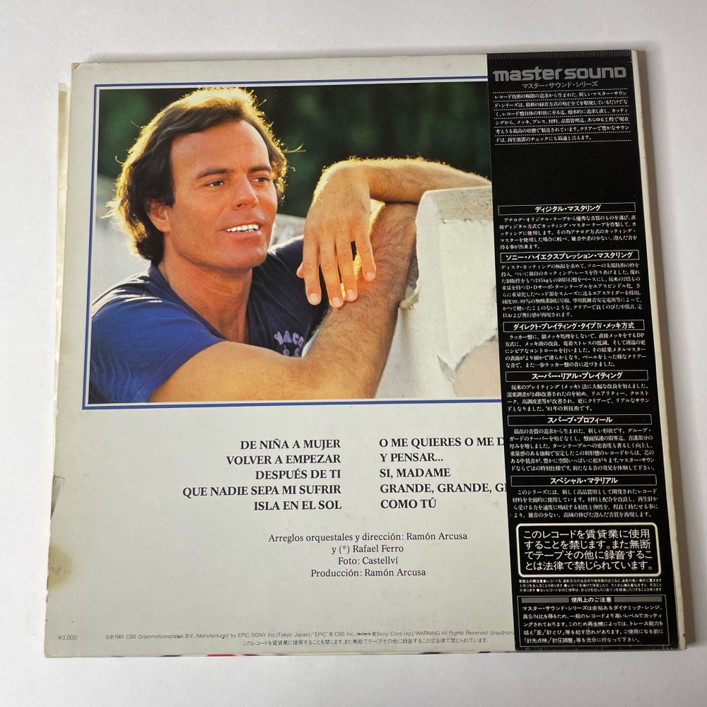Винтажная виниловая пластинка LP Julio Iglesias De Nina A Mujer (Japan 1981) Master Sound DM Digital Mastering