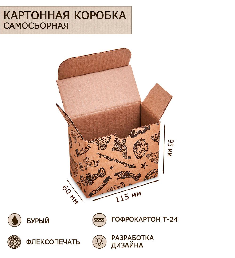 GAEM Art ГКП-08 Коробка с откидной крышкой, со складным дном гофрокартон 115х60х95