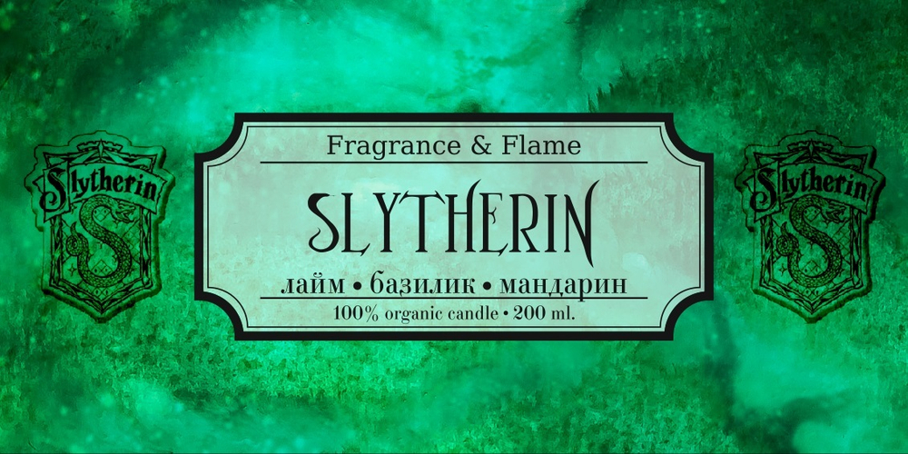 Slytherin