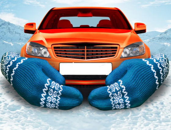 Отогрев автомобиля