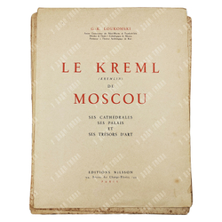 [Комплект] Loukomski G.K. Le Kreml (Kremlin) de Moscou / Г. К. Лукомский. Кремль Москвы. 1929