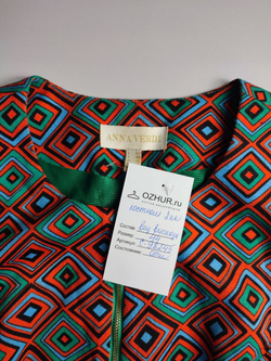 Костюм Anna Verdi с юбкой яркий 44 размер