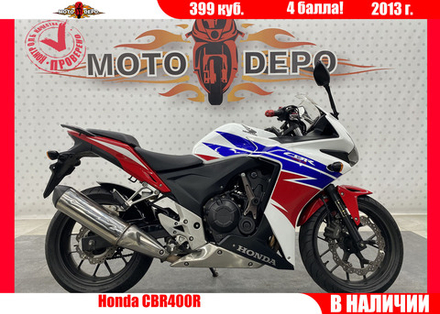 Honda CBR400R , 2013