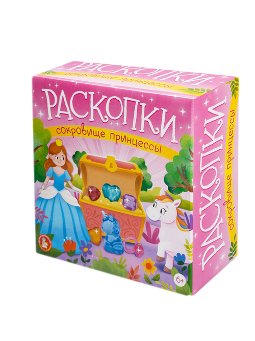 Раскопки Сокровище принцессы 10 шт