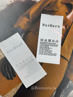 Составник МаксМ.