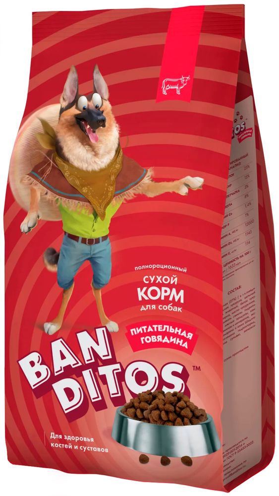 Banditos 2кг Питательная Говядина Корм для собак, здоровье костей и суставов