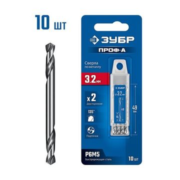 ЗУБР Профессионал 3.2х49мм, Сверло двухстороннее по металлу Проф-А, сталь Р6М5, класс А, 10шт