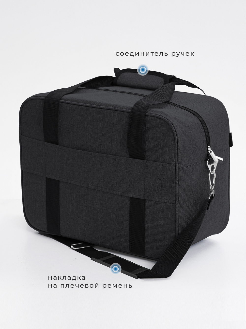 Сумка дорожная для ручной клади Pobedabags Премиум черный 36x30x27