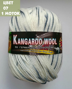 KANGAROO WOOL (Color City)