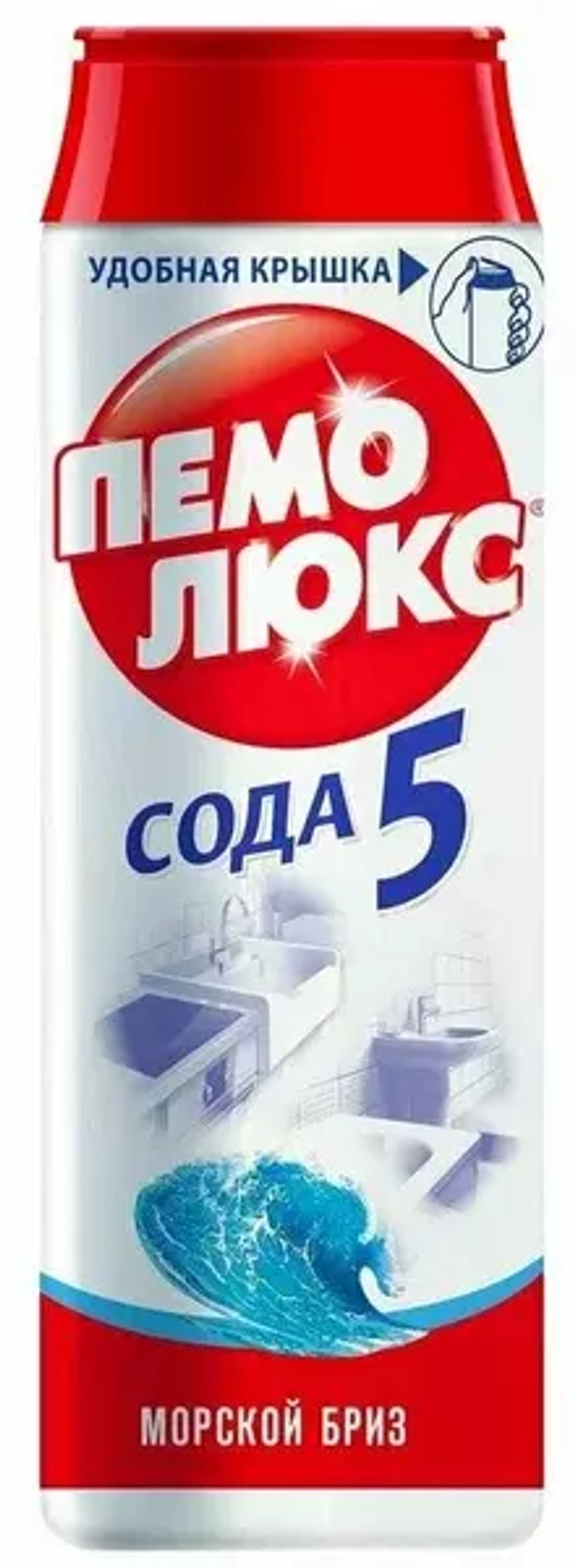 ПЕМОЛЮКС Чистящий порошок 480г МОРСКОЙ БРИЗ *16