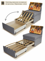 Кресло-кровать "Миник" 70 см, купон Собаки