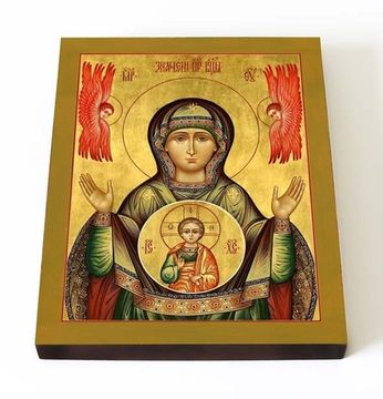 Икона Знамение