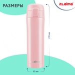 Термокружка 470 мл из нержавеющей стали SUS304, нежно-розовый бархат матовый, LAIMA, 608824