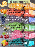 Набор соли для ванны с шиммером