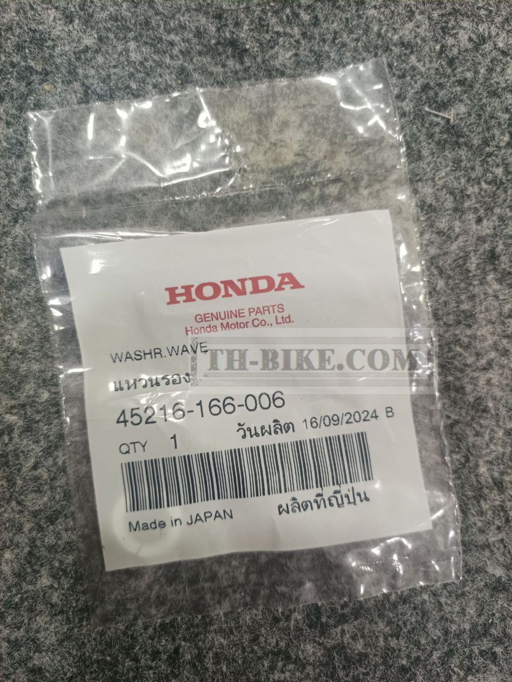 45216-166-006. WASHER, WAVE. HONDA
