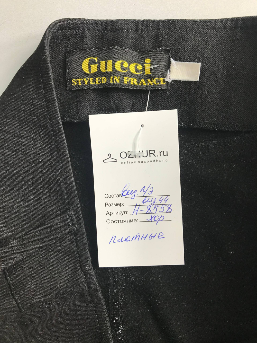 Брюки для офисных будней плотные, визуально на 44 размер